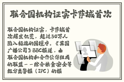 含羞草传媒app官方网站免费进入入口