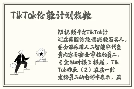 大发三快app下载
